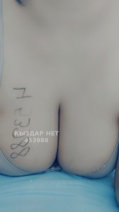 Проститутка Алматы Анкета №453988 Фотография №3470781