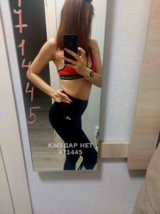 Проститутка Костаная Девушка№471445 Харизматичная девочка Фотография №3659972