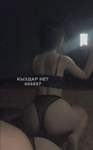 Проститутка Шымкента Девушка№464697 Adina Student Фотография №3664802