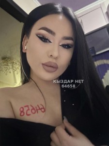 Транс Караганды Транс№64658 Диляра есть Приват канал Фотография №3665725