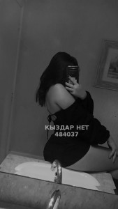 Проститутка Туркестана Анкета №484037 Фотография №3672799