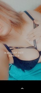 Проститутка Караганды Девушка№474419 Деля Фотография №3688540