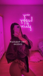 Проститутка Актобе Анкета №442503 Фотография №3707877