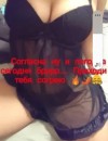 Фотография №3738112