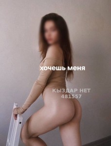 Проститутка Туркестана Анкета №481557 Фотография №3658802